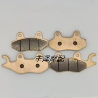 Thích hợp cho Kawasaki Z300 15-16 Ninja400 17-23 Năm thiêu kết Má phanh sau phía trước Má phanh đĩa DIY