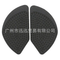 Thích hợp cho KAWASAKI Z650 17-18 Xe Máy Sửa Đổi Xe Decal Bình Nhiên Liệu Chống Trơn Trượt Bên Miếng Dán Cách Nhiệt Miếng Dán