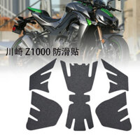 Thích hợp cho kawasaki kawasaki Z1000 14-16 Miếng Dán Bình Nhiên Liệu Chống Trơn Trượt Chống Mài Mòn Miếng Dán Bảo Vệ Miếng Dán Xe Sửa Đổi Nhà Máy Hàng Có Sẵn