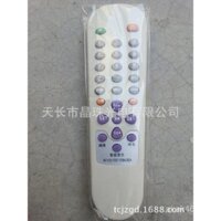 Thích hợp cho Konka TV điều khiển từ xa KK-Y239A KK-Y232 KK-Y238 KK-Y237