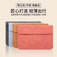 Thích Hợp Cho Laptop Lenovo Asus Xiaomi Dell Túi Máy Tính 13 inch Hút Từ Tính Và Dễ Dàng Mang Theo Và Ngăn Rơi