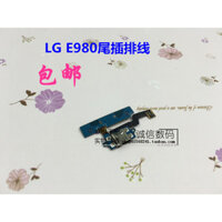Thích hợp cho LG E980 E988 F240 Cáp cắm đuôi sạc Cáp giao diện USB Cáp nút Menu chính