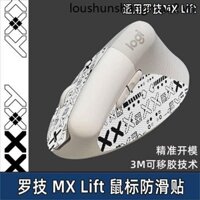 Thích hợp cho Logitech MX Nâng Chuột Chống Trơn Trượt Miếng Dán Dọc Chuột Dọc Hút Mồ Hôi Chống S
