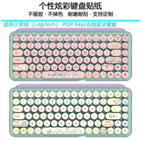 Thích hợp cho Logitech (Logitech) POP Keys Phim bàn phím Bluetooth không dây Nhãn dán sáng tạo hoạt hình dễ thương
