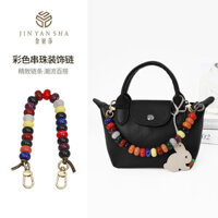 Thích Hợp Cho longchamp longchamp Da Cừu mini Bánh Bao Túi Trang Trí Dây Xích longchamp Túi Xách Dây Đeo Vai Phụ Kiện