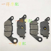 Thích hợp cho Maha NMAX150 GPD150A NMAX155 Má phanh sau phía trước Đồng Đế phanh Má phanh Má phanh