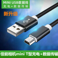 Thích hợp cho máy ảnh Canon 7D 70D 700D 600D 80D 5D2 5D3 6D SLR Cáp dữ liệu USB EOS 550D 650D 60D Kết nối cáp dữ liệu Cáp truyền máy tính