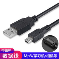 Thích hợp cho máy ảnh Canon EOS 700D 600D SLR 80D 70D 760D Cáp dữ liệu Cáp USB 60d 750D 6D 7D 800D 1200D 650D 77D 5D2 5D3