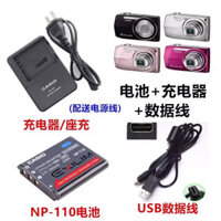 Thích hợp cho máy ảnh Casio EX-ZR10 ZR15 ZR20 EX-Z2200 NP-110 Pin + Bộ sạc + Cáp dữ liệu