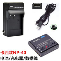 Thích hợp cho máy ảnh Casio EX-Z100 Z200 Z300 Z400 Z450 Pin NP-40 + Bộ sạc + Cáp dữ liệu