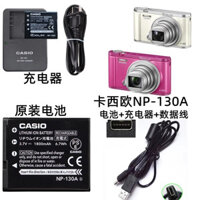 Thích hợp cho máy ảnh Casio EX-H35 ZR1100 ZR1500 ZR510 Pin NP-130 + Bộ sạc + Cáp dữ liệu