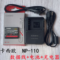 Thích hợp cho máy ảnh Casio EX-Z2300 Z3000 ZR15 ZR50 Pin + Bộ sạc + Cáp dữ liệu