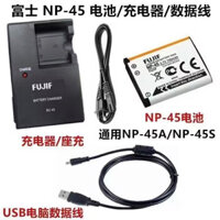 Thích hợp cho máy ảnh Fuji Z31 Z33 Z37 Z707 Z800 Z909EXR Pin + Bộ sạc