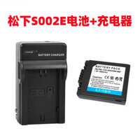 Thích hợp cho máy ảnh kỹ thuật số Panasonic DMC-FZ1 FZ2 FZ3 FZ4 FZ5 FZ10 S002E Pin + Bộ sạc