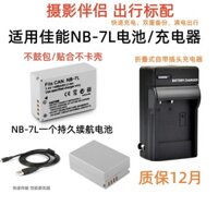 Thích hợp cho máy ảnh kỹ thuật số Canon G10 G11 G12 SX30 IS Pin + Bộ sạc + Cáp dữ liệu