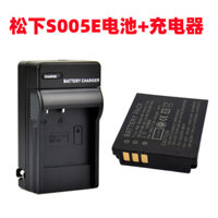 Thích hợp cho máy ảnh kỹ thuật số Panasonic DMC-GX20 FX100 FX150 FX180GK S005E Pin + Bộ sạc