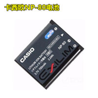 Thích hợp cho máy ảnh kỹ thuật số Casio EX-Z16 Z32 Z33 Z35 Z37 Z280 Z550 Z800 Pin NP-80