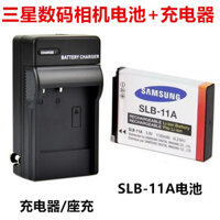 Thích hợp cho máy ảnh kỹ thuật số Samsung WB650 WB5500 WB1000 ST1000 EX1 SLB-11A Pin + Bộ sạc