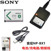 Thích hợp cho máy ảnh kỹ thuật số Sony DSC-HX300 HX350 HX400 Pin + Bộ sạc + Cáp dữ liệu