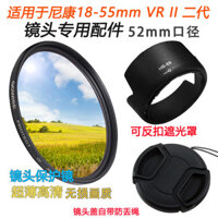 Thích hợp cho máy ảnh Nikon D3300 D5200 18-55mm VR II Lens Hood + Nắp ống kính + Ống kính UV