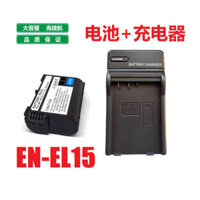 Thích hợp cho máy ảnh Nikon D7500 D7200 D7100 D7000 SLR EN-EL15 Pin + Bộ sạc