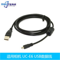 Thích hợp cho máy ảnh Nikon UC-E6 UC-E16 UC-E17 AW100 AW100s S10 Cáp dữ liệu USB