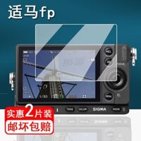 Thích Hợp Cho Máy Ảnh Sigma FP Phim Cường Lực Toàn Khung FPL Micro Phim Bảo Vệ Sigma DPM Miếng Dán Màn Hình Inch