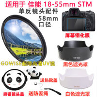 Thích hợp cho máy ảnh thế hệ thứ hai Canon EOS 200D 200DII + Ống kính UV + Nắp ống kính Panda
