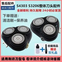 Thích Hợp Cho Máy Cạo Râu Điện Philips s4303 s3115 s3212 3206 Lưỡi Lưới Bao Đầu Phụ Kiện