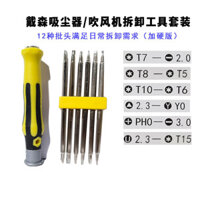 Thích Hợp Cho Máy Hút Bụi Dyson Máy Sấy Tóc Lục Giác Torx Tua Vít Sửa Chữa Và Làm Sạch Tua Vít Dụng Cụ Loại Bỏ