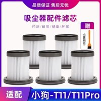 Thích hợp cho máy hút bụi Puppy Phụ kiện T11 T11PRO / PLUS / lốc xoáy Bộ lọc Hyclone Bộ lọc phần tử lọc bông