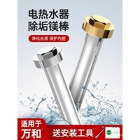Thích hợp cho máy nước nóng điện Vanward, thanh magiê 40/50/60L, phụ kiện thanh anode hy sinh cho cặn nước.