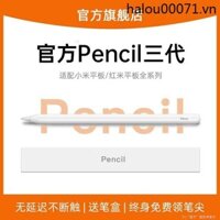 Thích hợp cho máy tính bảng xiaomi 6pro Stylus 6spro Cảm hứng Bút điện dung redmipad Thế hệ thứ ba Redmi Stylus pad Thế hệ thứ hai xiaomi Ping Thay thế Redmi Bút chì phổ thông Màn hình cảm ứng năm tối đa