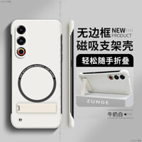 Thích hợp cho Meizu 21 Vỏ điện thoại 21pro Vỏ bảo vệ note Meizu 20 Siêu mỏng không khung meizu21 Giá đỡ gấp vỏ cứng 18s Chống sốc 18x Từ tính cổ điển Phiên bản không giới hạn sáng tạo por