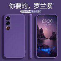 Thích hợp cho Meizu 21Note Ốp lưng Meizu21Note Vỏ bảo vệ silicon lỏng phong cách mới Ống kính Bao gồm tất cả chống sốc n0te Nam Nữ noto Sản phẩm mới Đơn giản Vỏ mềm siêu mỏng cao cấp