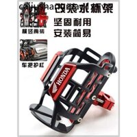 Thích Hợp Cho Mới Dazhou Honda CBF190TR CBF190R Xe Máy Cản Xe Máy Sửa Đổi Cốc Nước Giá Đỡ Bình Phụ Kiện