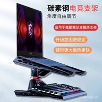 Thích hợp cho MSI Titan 17hx Khung làm mát Thunder Shadow 17 Khung làm mát Star Shadow 15 God Shadow 16 Khung Titan GP68HX Máy tính để bàn Tăng Blade Shadow 16 Titan 18 Nâng GE78 Máy tính xách tay chơi game