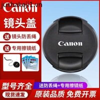 Thích hợp cho nắp ống kính máy ảnh Canon M50 R50 Nhỏ Spittoon Thế hệ thứ ba 49 52 58 67 72 77mm Vỏ phía trước phía sau