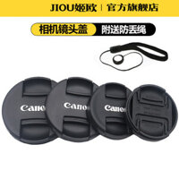 Thích hợp cho nắp ống kính Canon 43mm 49mm 52mm 55mm 58mm 62mm 67mm 72mm 77mm 82mm, nắp bảo vệ ống kính máy ảnh DSLR và mirrorless.