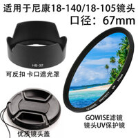 Thích hợp cho nắp ống kính Nikon D7100 D7200 D7500, nắp ống kính UV 18-105/18-140