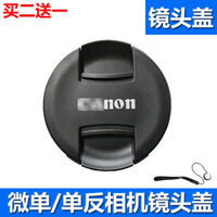 Thích hợp cho nắp ống kính Canon SX70 SX540 SX530 SX520 SX50 SX60 HS.
