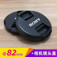 Thích hợp cho nắp ống kính Sony 82mm FE24-70/F2.8 GM 16-35 Máy ảnh không gương A7R3 SEL2470GM