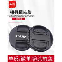 Thích hợp cho nắp ống kính Canon 43 49 52 55 58 62 67 72 77 82mm, nắp ống kính máy ảnh 5D4 R5 R6 200DII 850D 18-55 24-105