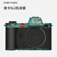 Thích hợp cho nhãn dán máy ảnh Leica SL2 Thân máy Leica Phim bảo vệ toàn diện Phim hoạt hình bằng sợi Carbon Frosted Skin