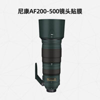 Thích Hợp Cho Nikon AF-S Nikkor 200-500F5.6E Phim Bảo Vệ Ống Kính Siêu Toelephoto 200-500 Ống Kính Bao Gồm Toàn Bộ Miếng Dán Bảo Vệ Bằng Sợi Carbon Ngụy Trang 3M Vỏ Bảo Vệ Ống Kính