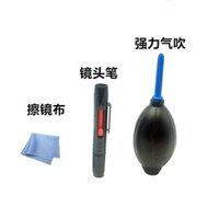 Thích hợp cho Nikon Canon SLR máy ảnh loại bỏ vân tay bộ vệ sinh Chuột Máy Tính Khăn Lau Ống Kính Bút ống kính thổi khí