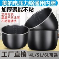 Thích hợp cho Nồi áp suất điện Midea Lót 4L5L6L Đa năng Điện áp cao Nồi lót Chảo chống dính Phụ kiện dày20250321