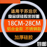 Thích hợp cho Nồi áp suất Supor, vòng đệm cao su, vòng đệm da, nồi áp suất inox, phụ kiện cho nồi áp suất ZQUO