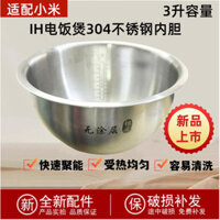 Thích hợp cho Nồi Cơm Điện Xiaomi IHFB01CM Lót Nồi Ngọn Lửa Ấm Siêu Tốc Dày Sắt Không Tráng Thép Không Gỉ 304 3 / 4 Lít 12.4