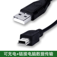 Thích hợp cho ổ cứng di động Yijie EAGET E609 E90 G3 G5 N3 Tải xuống cáp dữ liệu